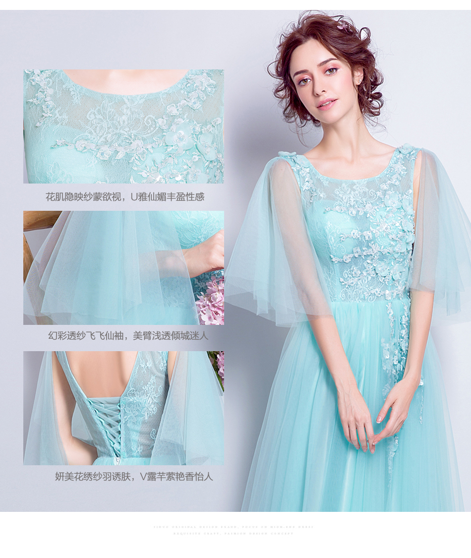 Pre-order ชุดแฟนซี ชุดเจ้าสาว ชุดราตรียาว สีฟ้าทะเล แขนแต่งระบาย แต่งดอกไม้ ปักเลื่อมช่วงอก กระโปรงตาข่าย เชือกผูกหลัง