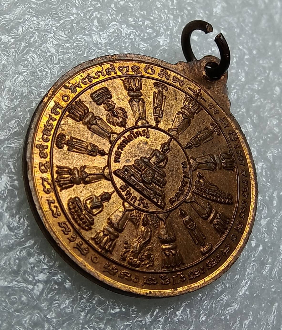 A657 เหรียญหลวงพ่อรวย วัดตะโก รุ่นรวยทุกปี ดีทุกวัน ปี2547