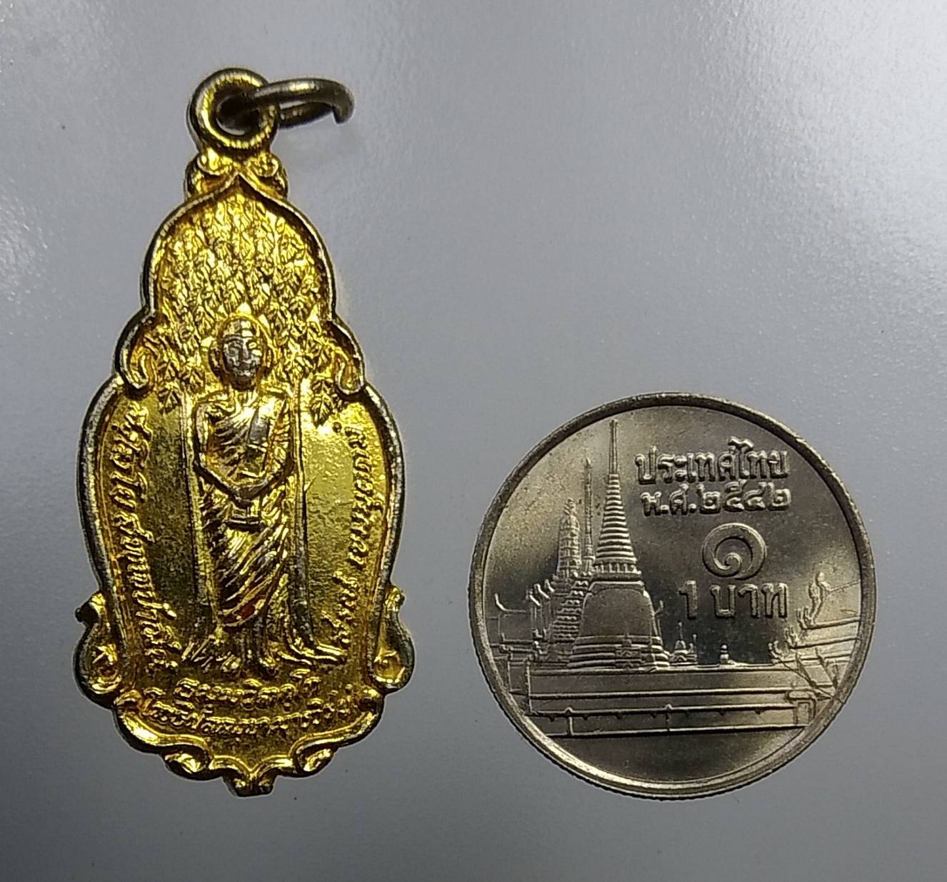 A936 เหรียญเจ้าคุณนรรัตน์ ออกวัดศีลขันธ์ จ.อ่างทอง ปี2521