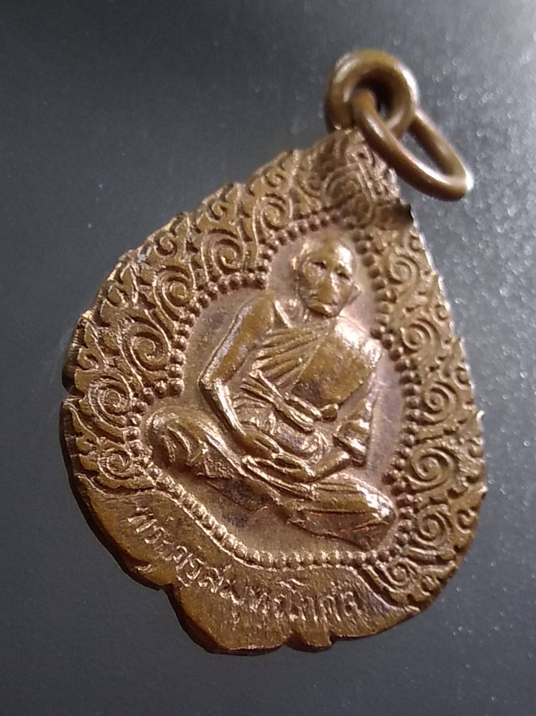 A1363 หลวงพ่อครึ้ม วัดคลองสวน จ.สมุทรปราการ ปี2538