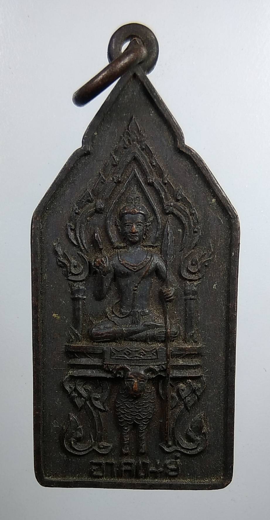 A1908 เหรียญที่ระลึก 30ปี อาคเนย์ ปี2519