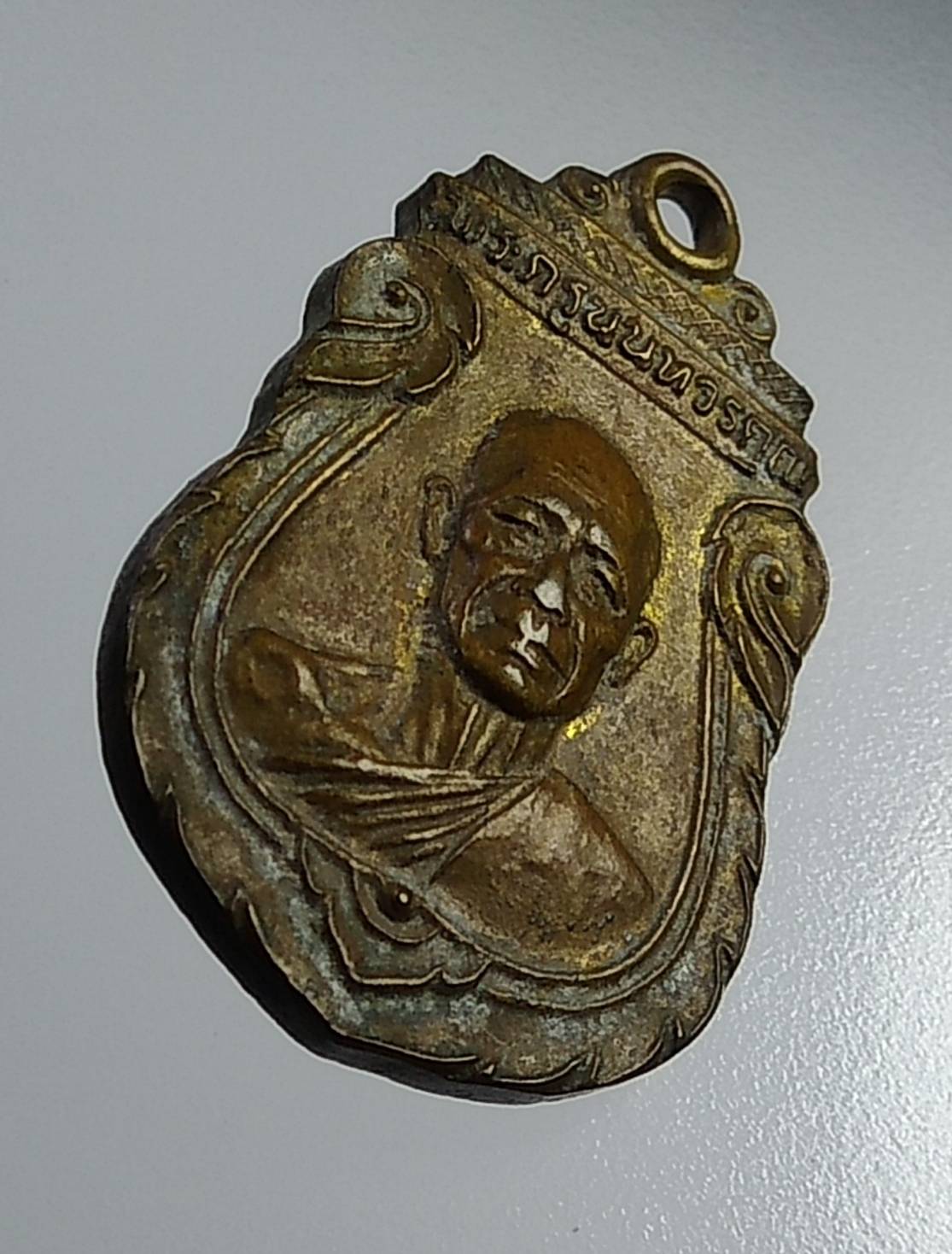 A956 หลวงพ่อเกิน วัดบางค้อ จ.นนทบุรี ปี2525