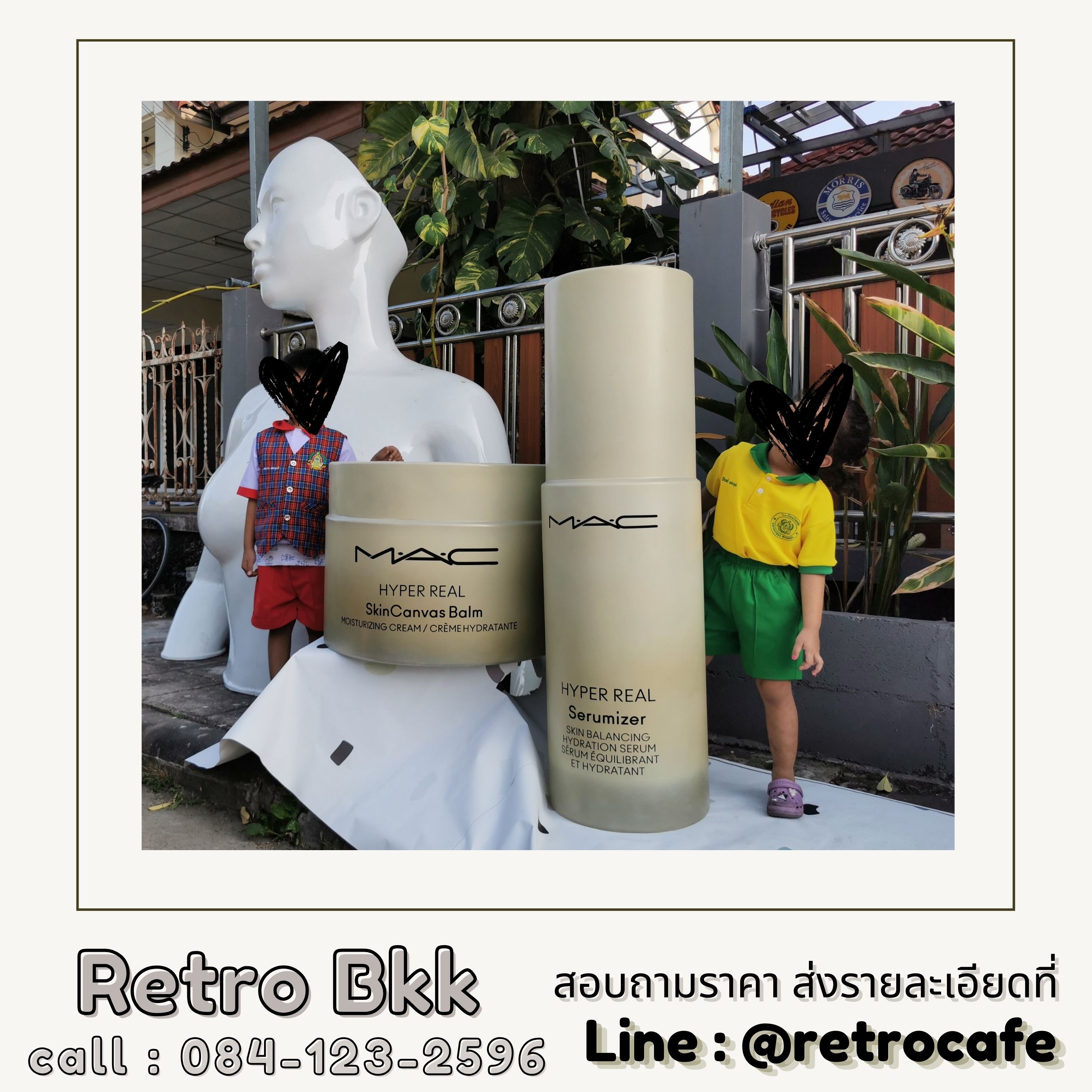 ขวดขนาดใหญ่ สำหรับออกบูธ