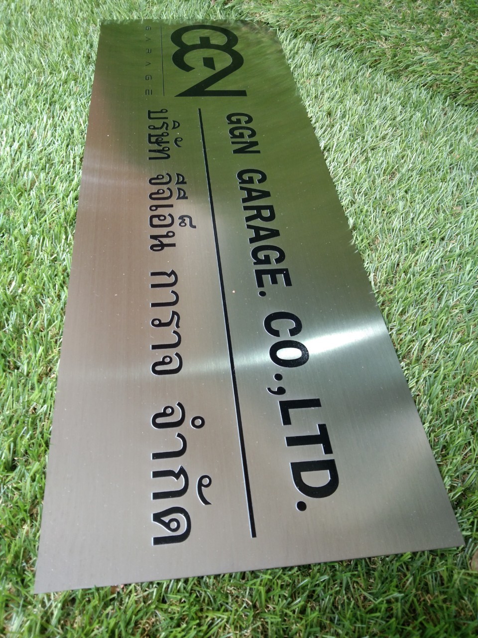 ป้ายสกีน