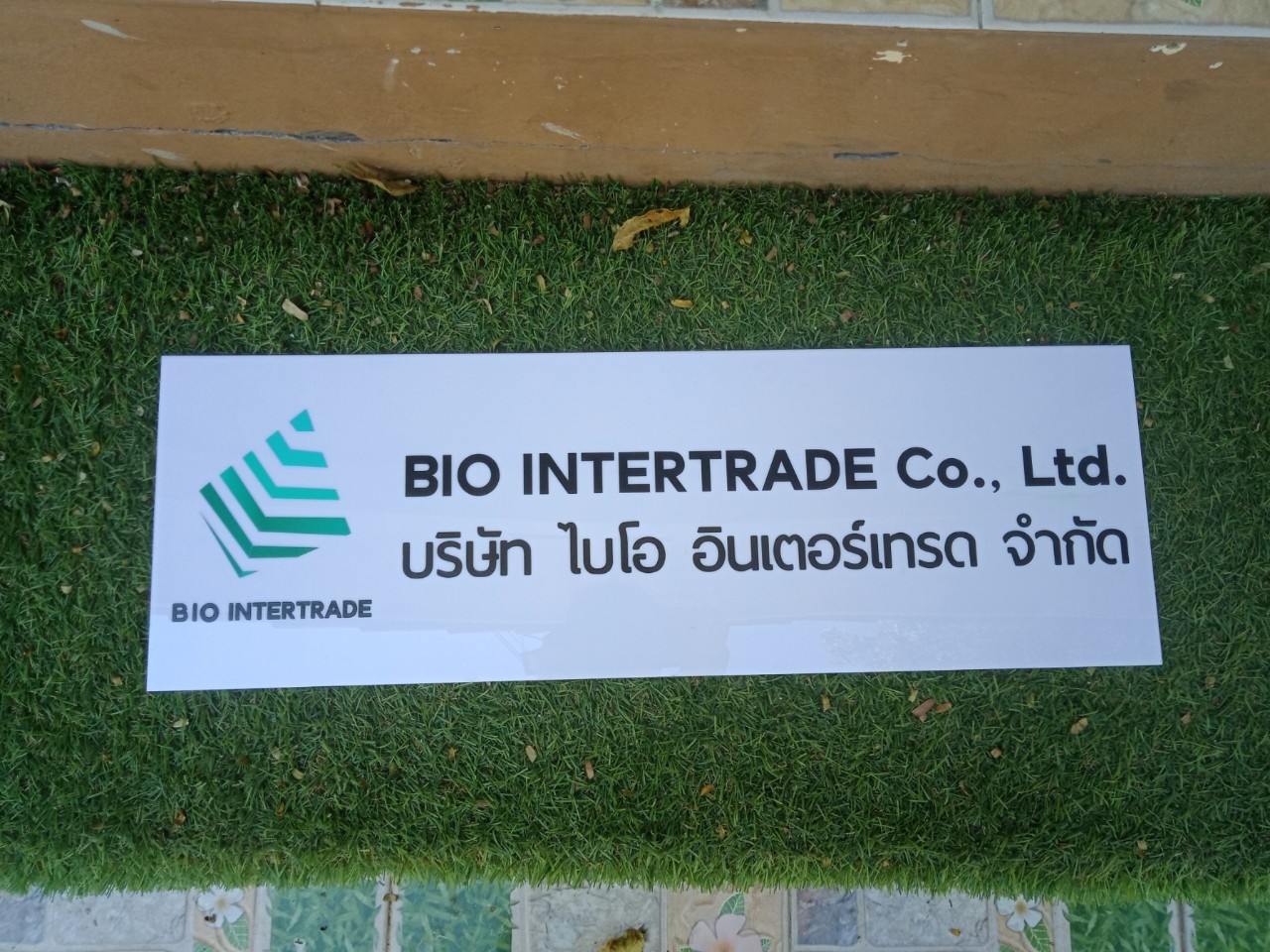 งานป้ายสกรีน