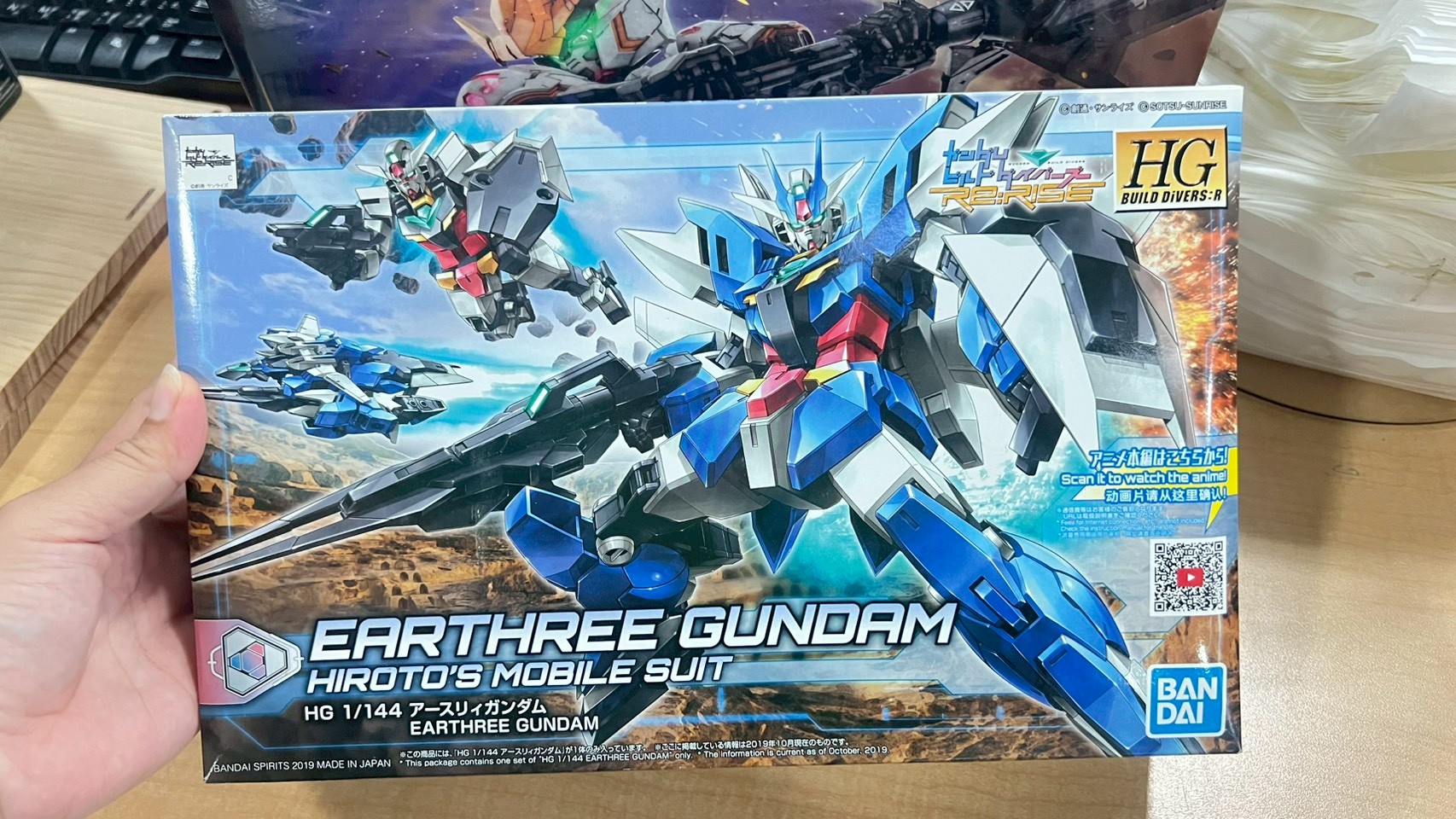 BANDAI HGBD:R EARTHREE GUNDAM