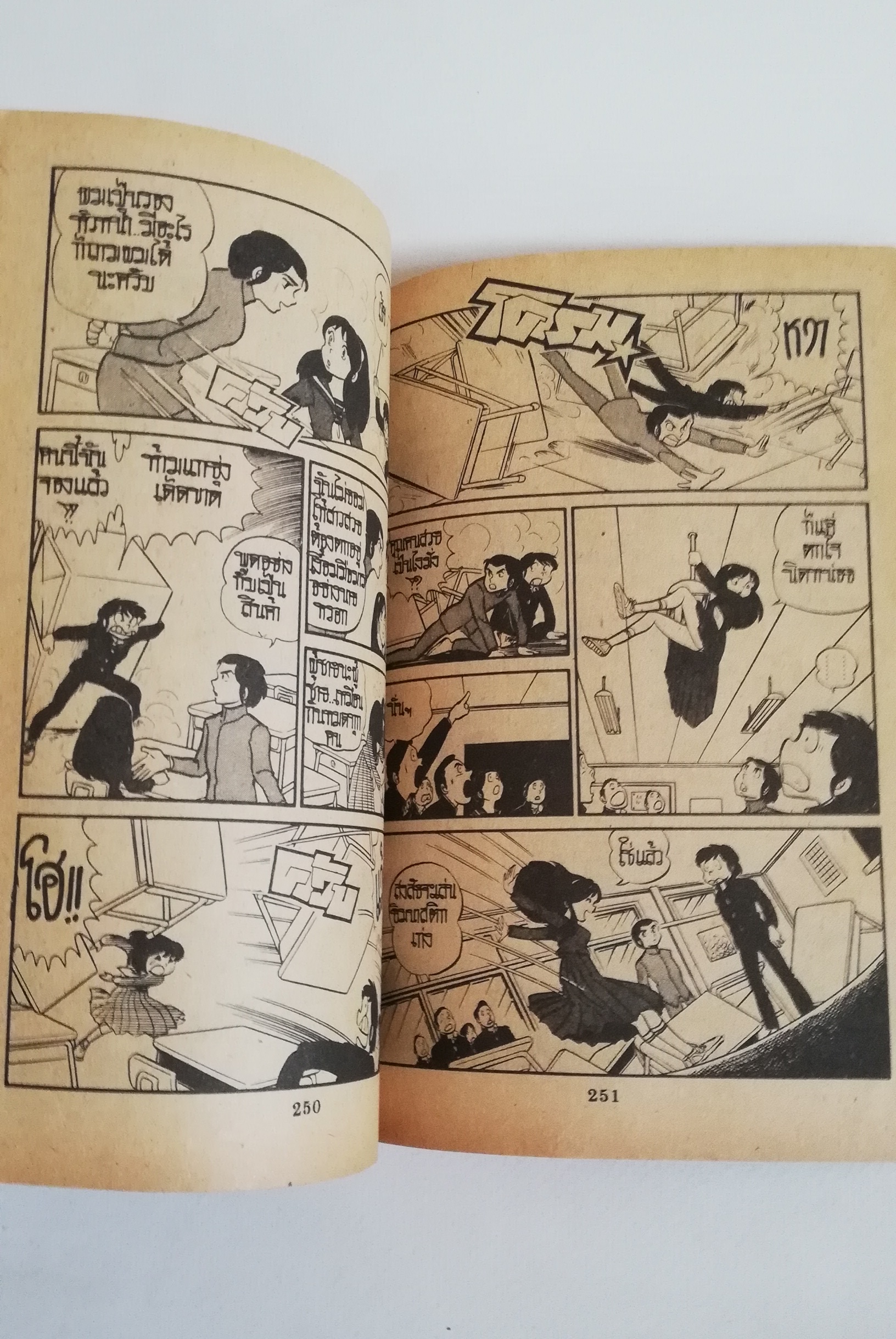 มีหลายภาพ หนังสือการ์ตูนเก่า, ลามู สาวน้อยมหัศจรรย์ สำนักพิมพ์หมึกจีน, ของ รูมิโกะ ทาคาฮาชิ