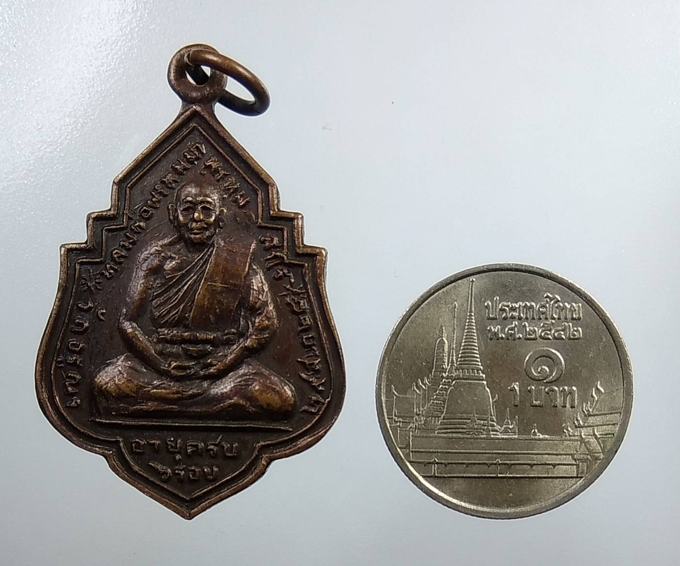 A1902 หลวงพ่อพรหมา วัดอรุณฯ กรุงเทพฯ ปี2528