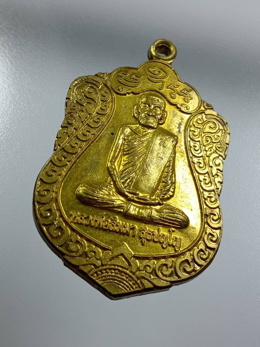 A7806 หลวงพ่อสิมมา วัดบ้านหมอ จ.สระบุรี ปี2553