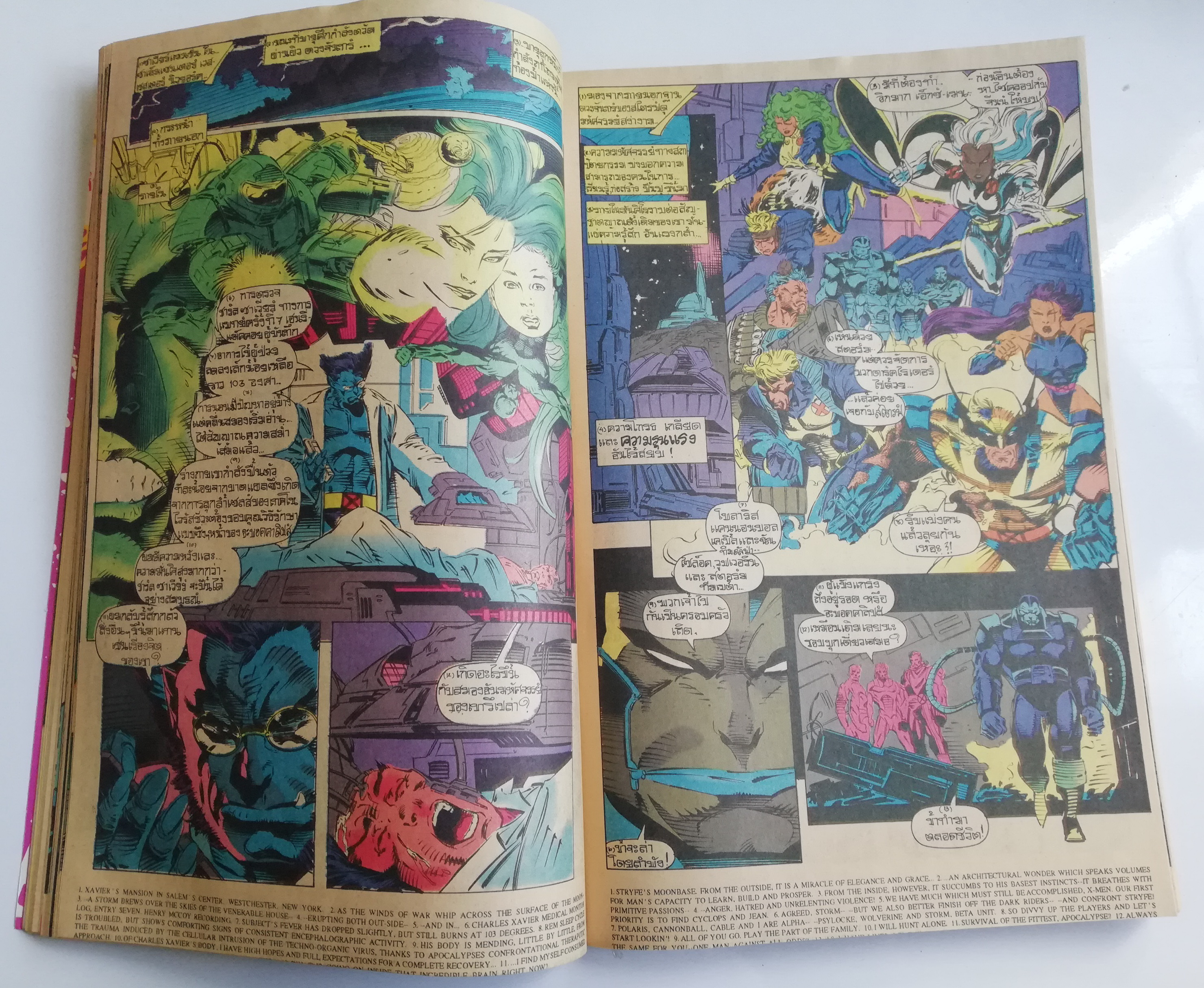 นิตยสารแนวการ์ตูนเก่า Marvel comics, เอ็กซ์-เมน แมกกาซัน X-Men Magazine ฉบับที่6 -บทเพลงสังหาร อวสารลงตรงนี้ -UNCANNY X-MEN -X-FACTOR -X-MEN -X-FORCE -WOLVERINE