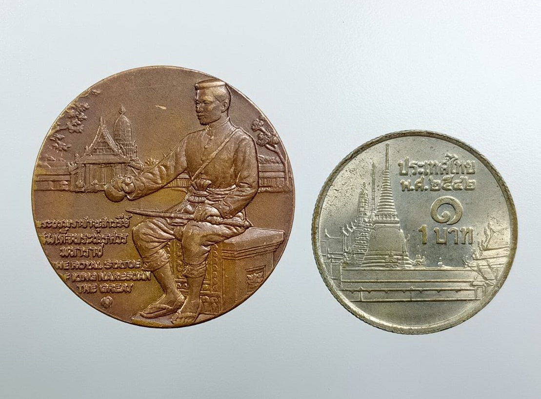 A7536 เหรียญพระบรมราชานุสาวรีย์ สมเด็จพระนเรศวรมหาราช ที่ระลึกประจำจังหวัดพิษณุโลก