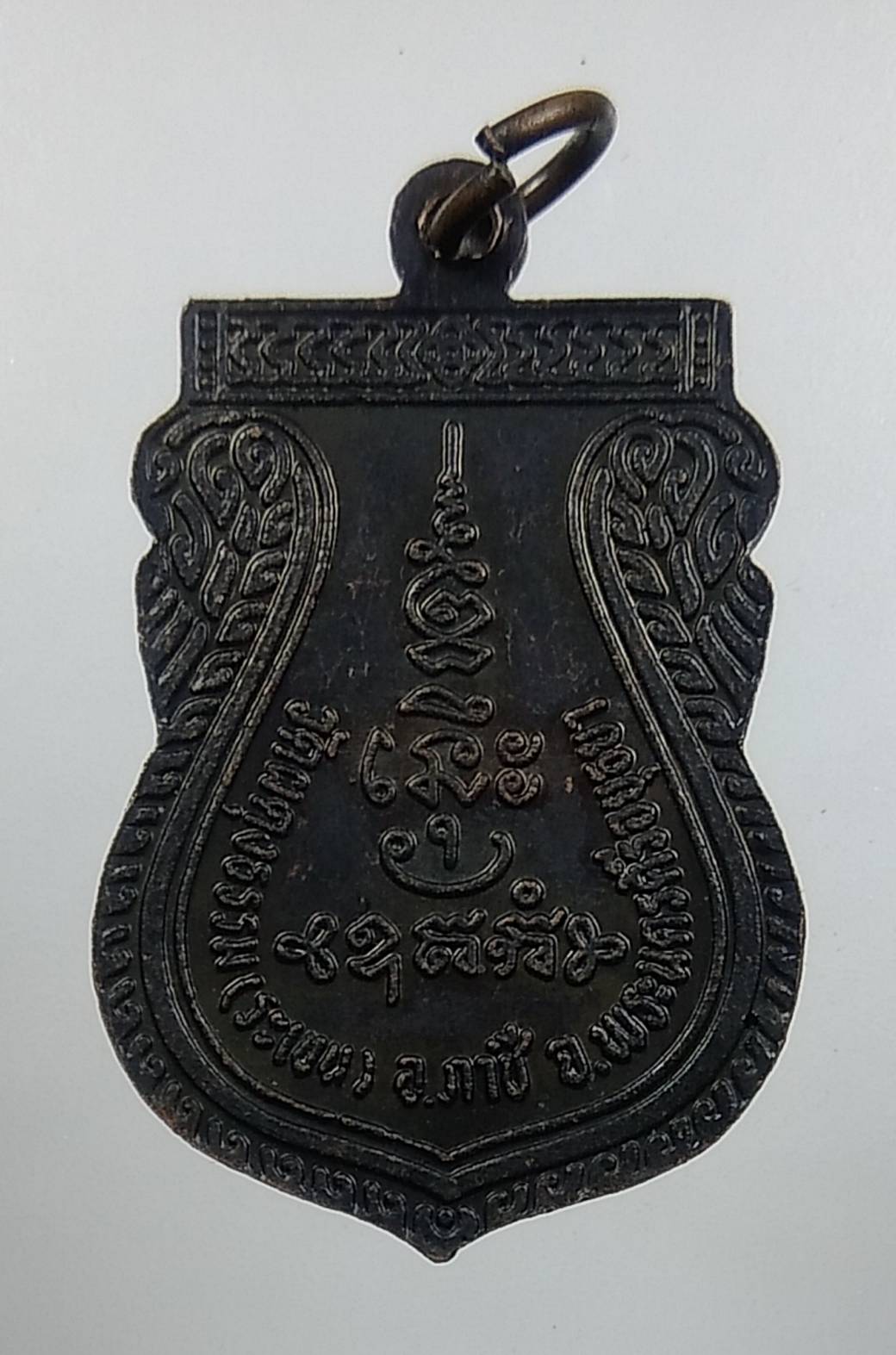 A1633 หลวงพ่อขาว วัดผดุงธรรม จ.อยุธยา