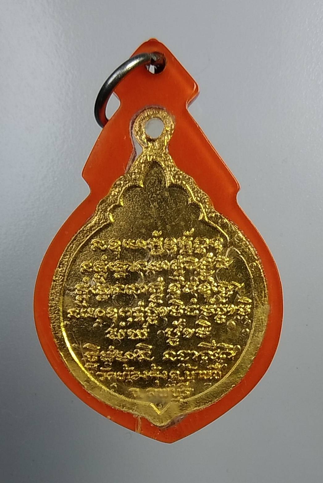 A1062 หลวงพ่อสละ วัดท้องคุ้ง จ.ลพบุรี