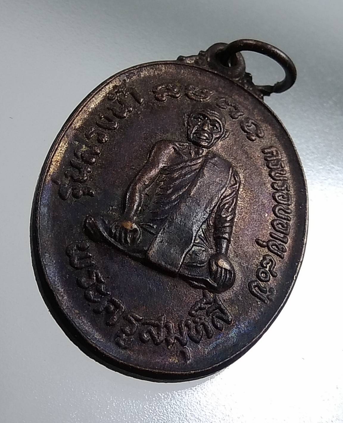 A1596 พระครูสมุห์สี วัดพระพุทธฉาย เขาชะโงก จ.นครนายก ปี2533