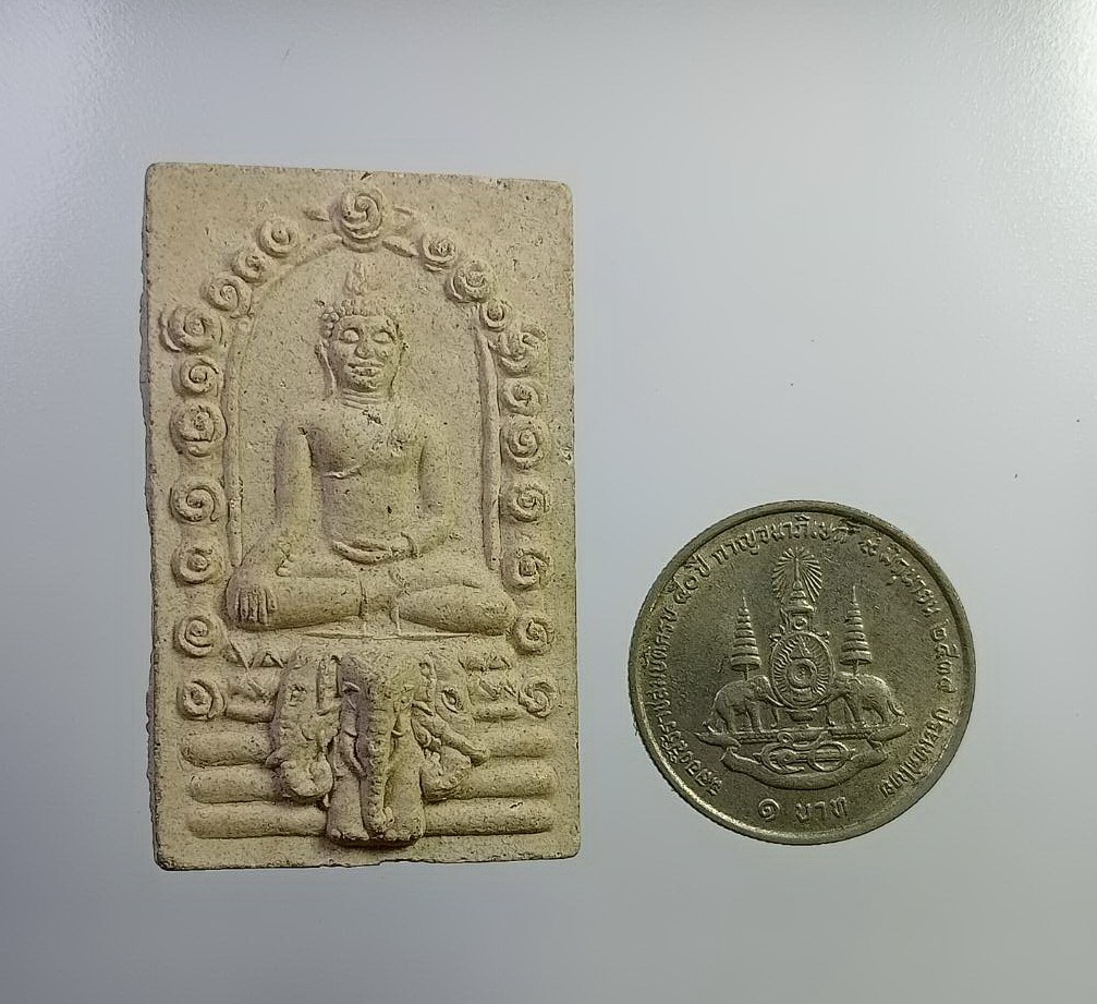 ผ2717 พระพุทธสิหิงค์ ทรงช้างเอราวัณ วัดเทพกุญชร จ.นครศรีธรรมราช ปี2550