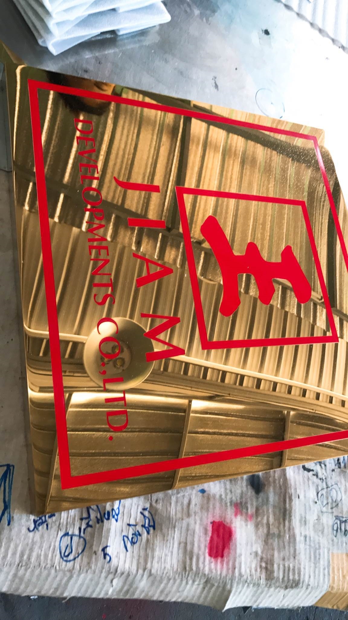 ป้ายสแตนเลสกัดกรด