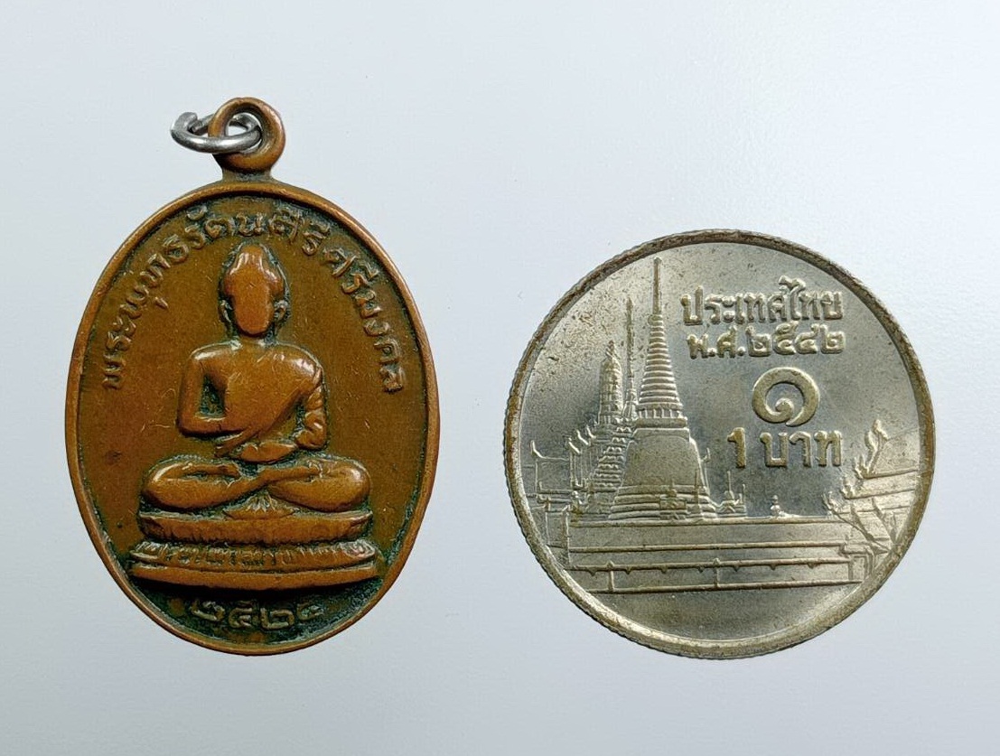 A7585 เหรียญพระพุทธรัตนศิริศรีมงคล หลวงปู่โชติ วัดภูเขาแก้ว จ.อุบลราชธานี ปี2525