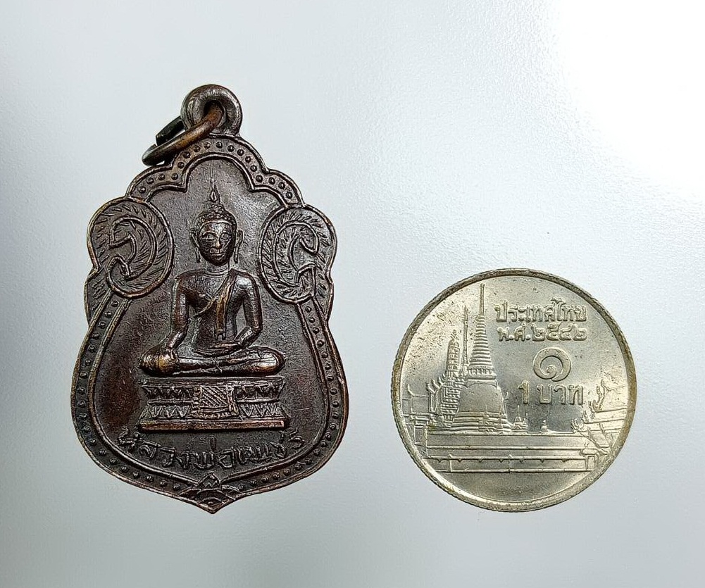 A7753 หลวงพ่อเพชร หลังหลวงพ่อแก้ว วัดโบสถ์วรดิตถ์ จ.อ่างทอง ปี2520