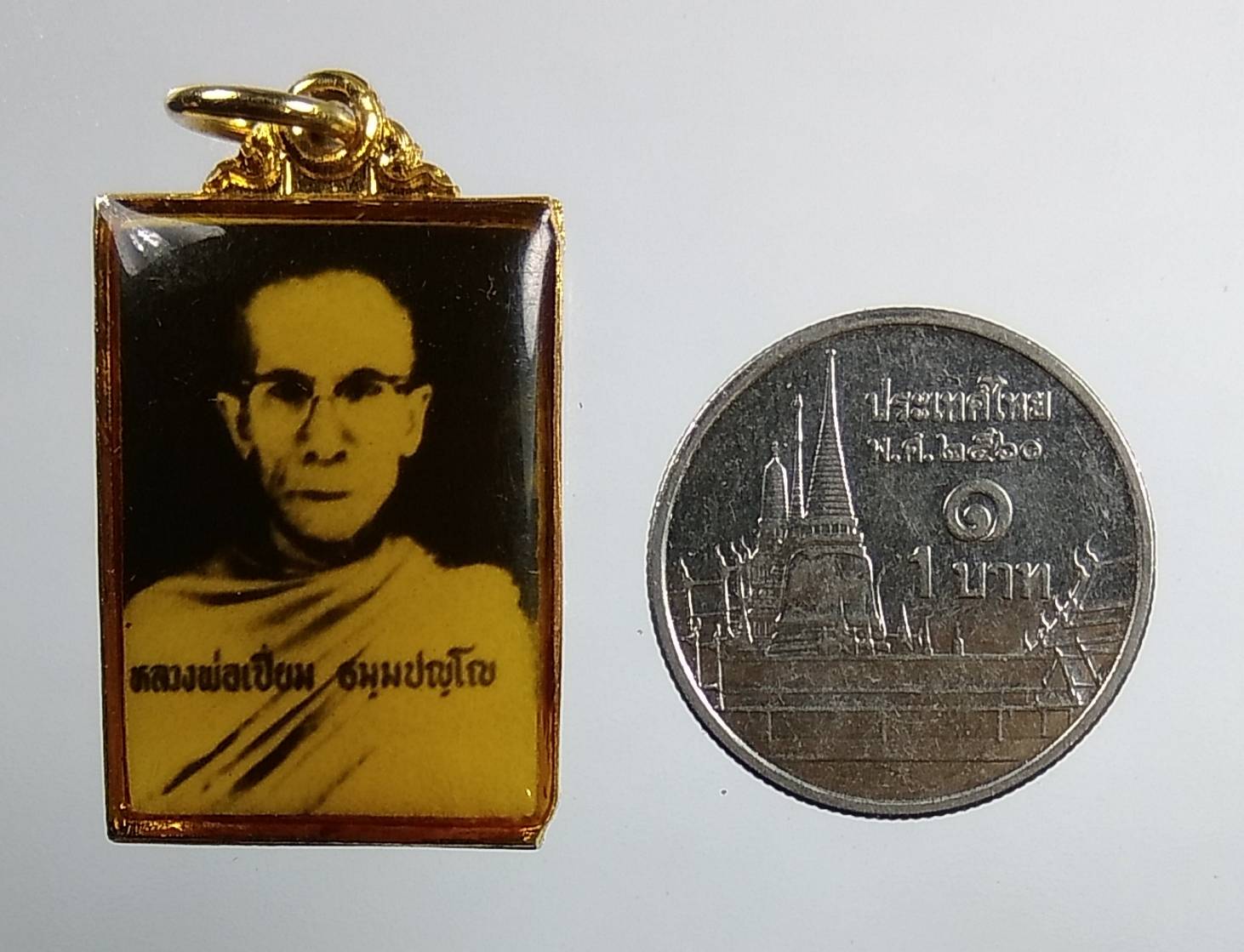 P050 หลวงพ่อเปี่ยม วัดบ้านโพธิ์ จ.สุรินทร์