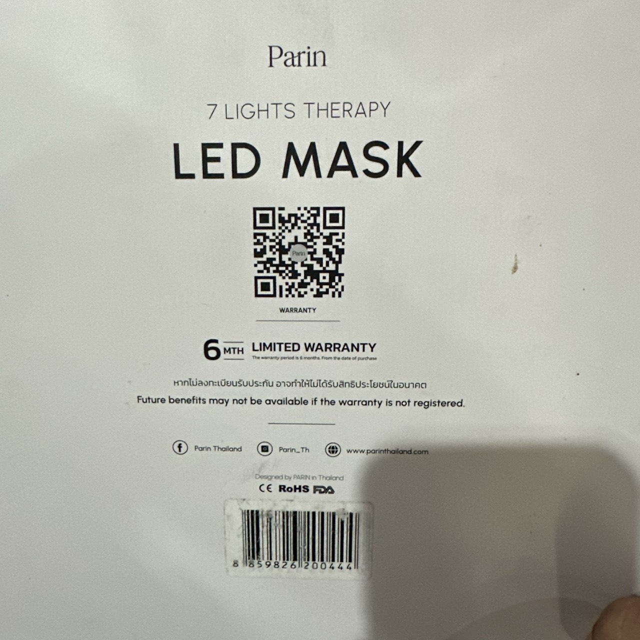 Parin LED MASK 7 สี หน้ากากมาสก์หน้า นวัตกรรมแสง บำบัดผิว ประสิทธิภาพส่งตรงจากคลินิก ครอบคลุมทั้งผิวหน้าและลำคอ