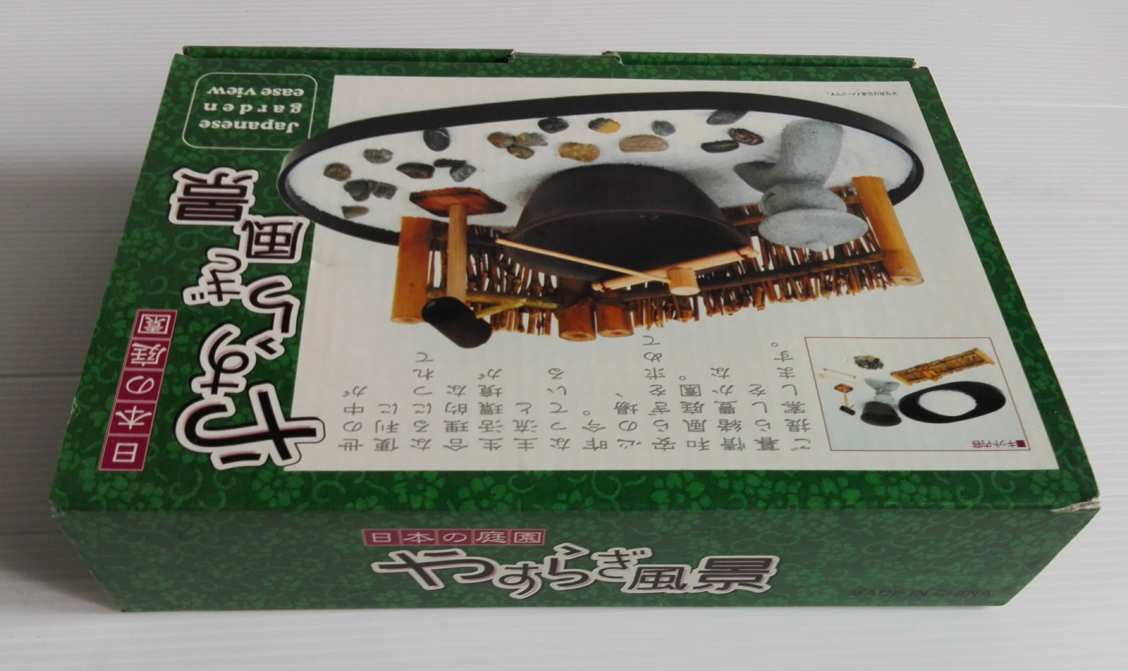 เซ็ทถาดแต่งสวนแบบญี่ปุ่น Japanese Garden Case View ขนาดประมาณ 15*21 cm.