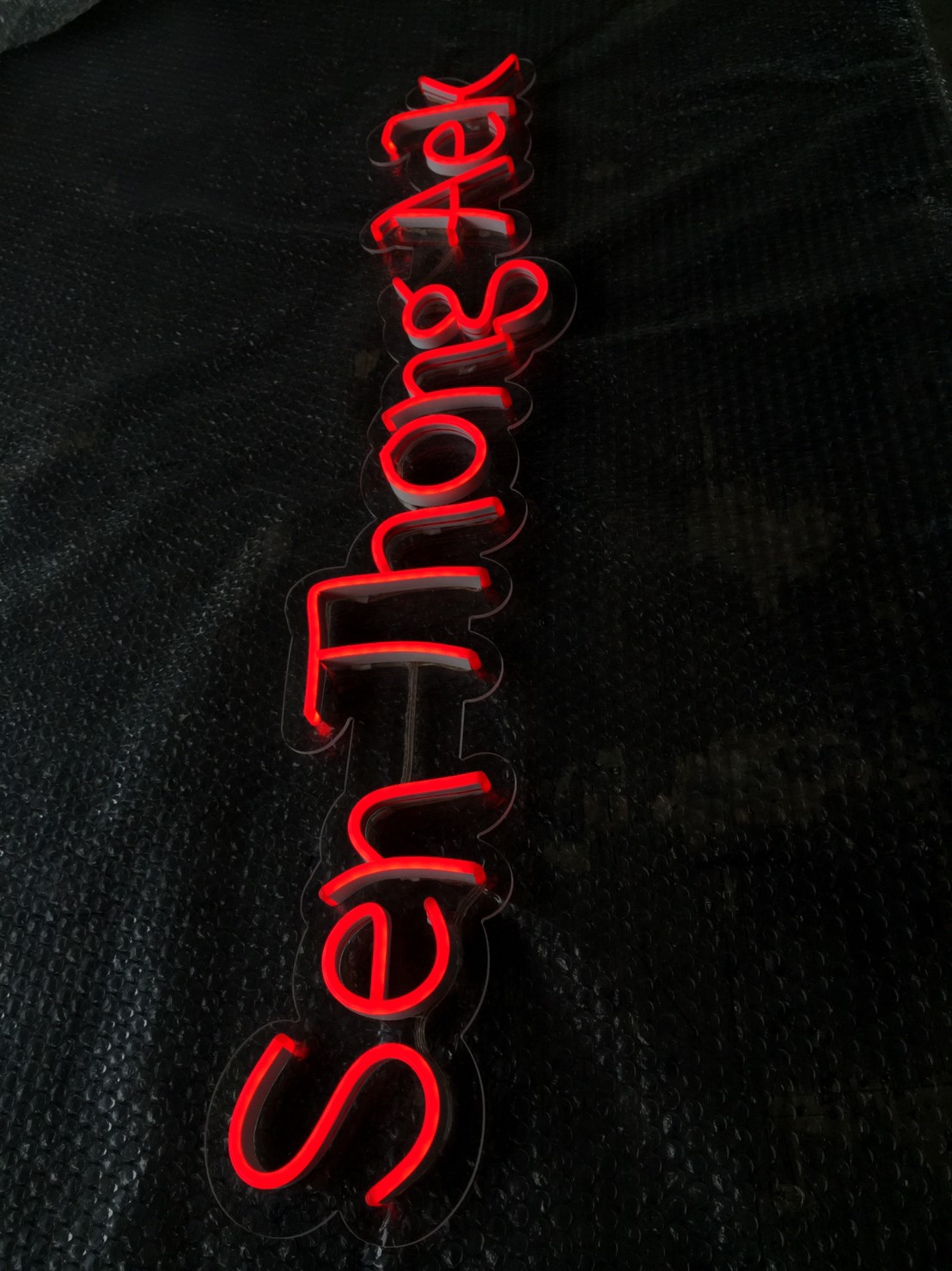 ไฟนีออน เฟค