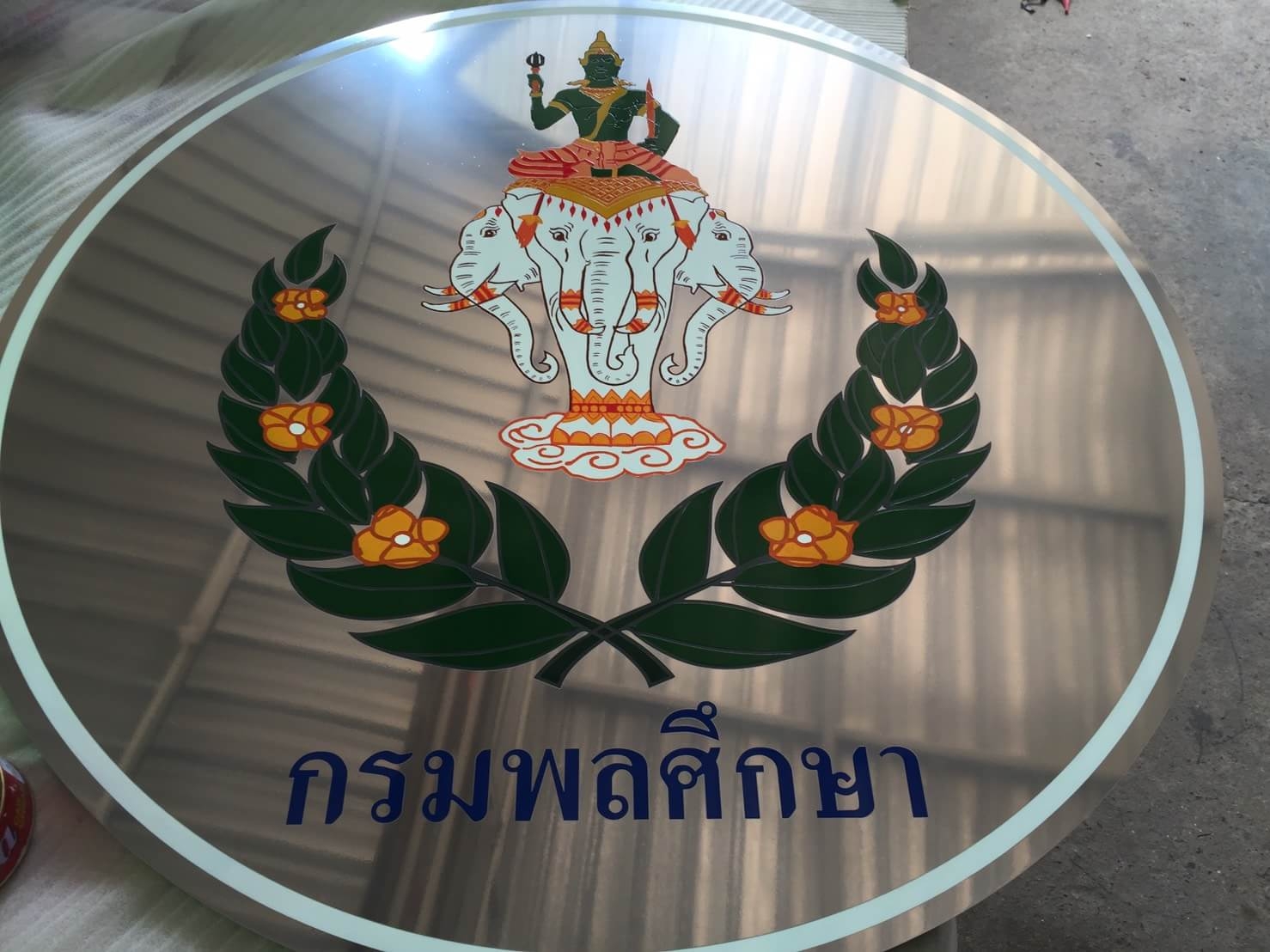 ป้ายสแตนเลสกัดกรด