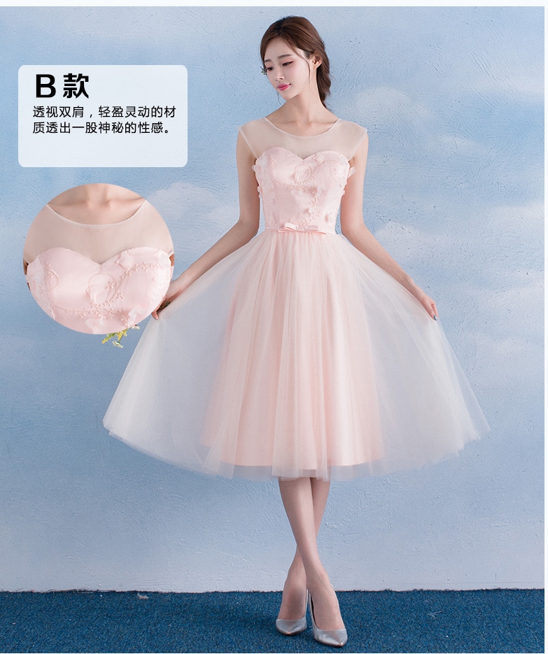 Pre-order ชุดราตรีสั้น ชุดเพื่อนเจ้าสาว ช่วงบนตกแต่งด้วยผ้าลูกไม้ คาดโบว์ที่เอว กระโปรงตาข่าย มีหลายแบบ สีชมพู (เชือกผูกหลัง)