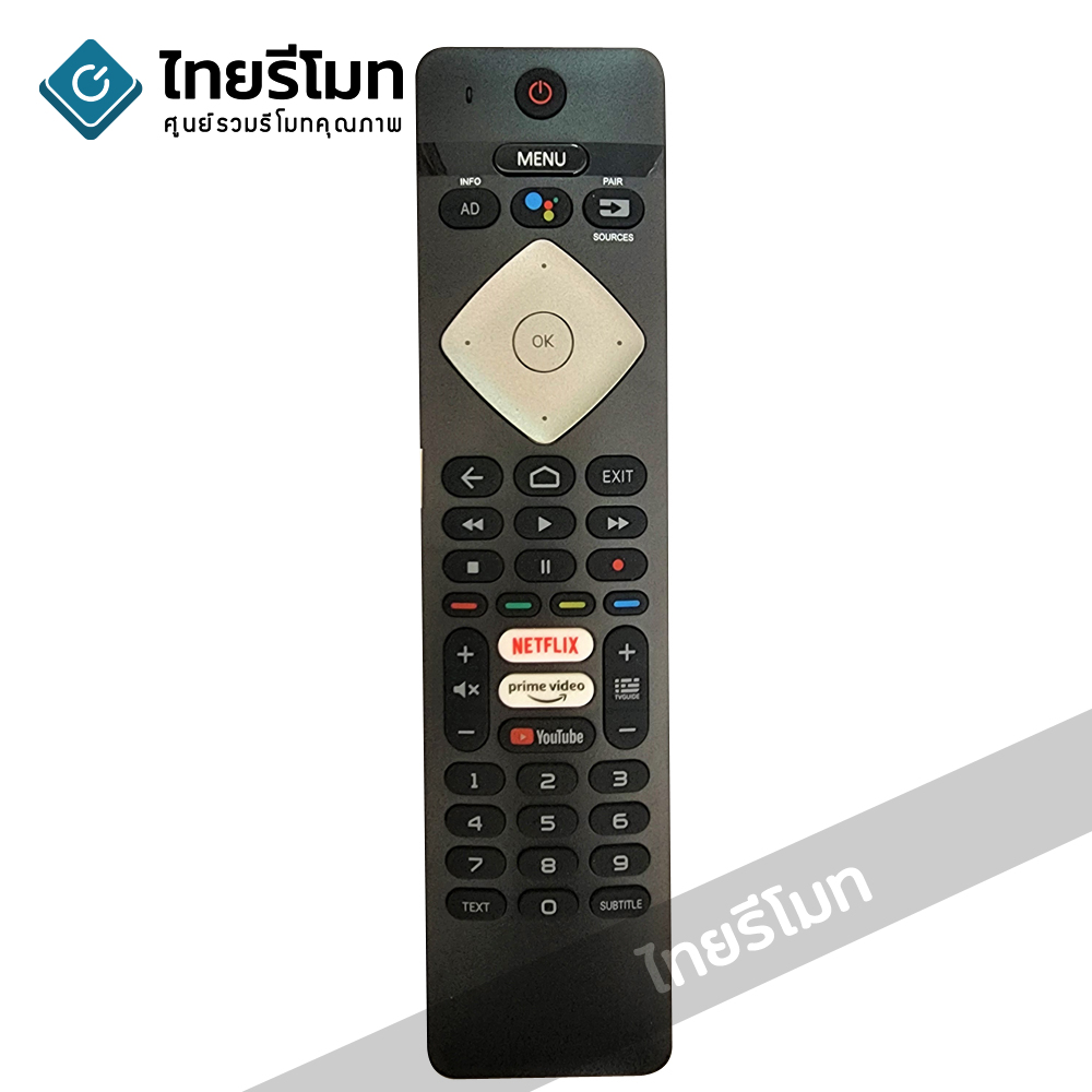 รีโมททีวี Philips *สั่งงานด้วยเสียง* ใช้สำหรับSMART TV รุ่นPH-V8 *ปุ่มตรง ใช้งานได้ *กดดูรายละเอียดก่อนสั่งซื้อ*