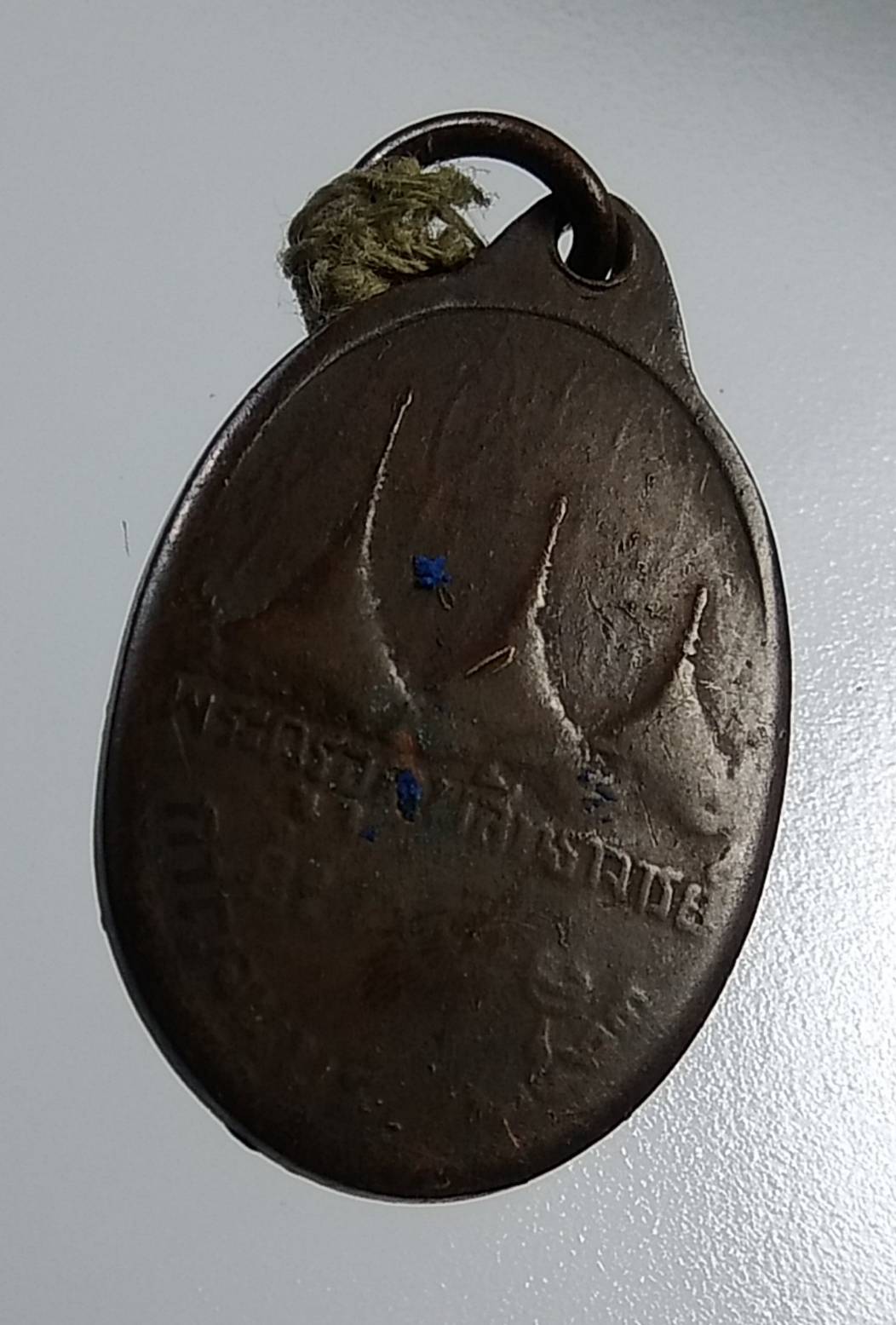 A2001 หลวงพ่ออุตตมะ วัดวังก์วิเวการาม จ.กาญจนบุรี ปี2523