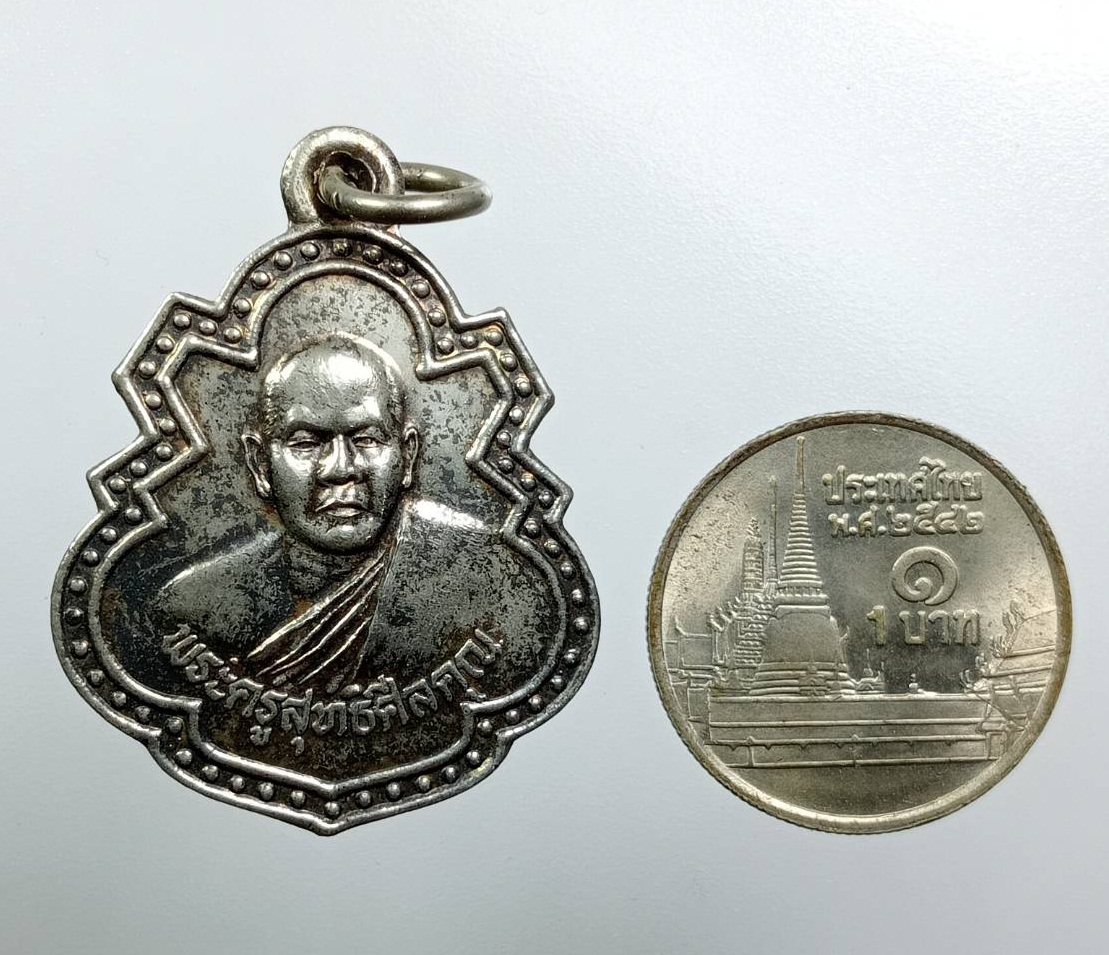 A7775 พระครูสุทธิศีลคุณ หลวงพ่ออุดมทรัพย์ วัดประสิทธิเวช จ.นครนายก ปี2543