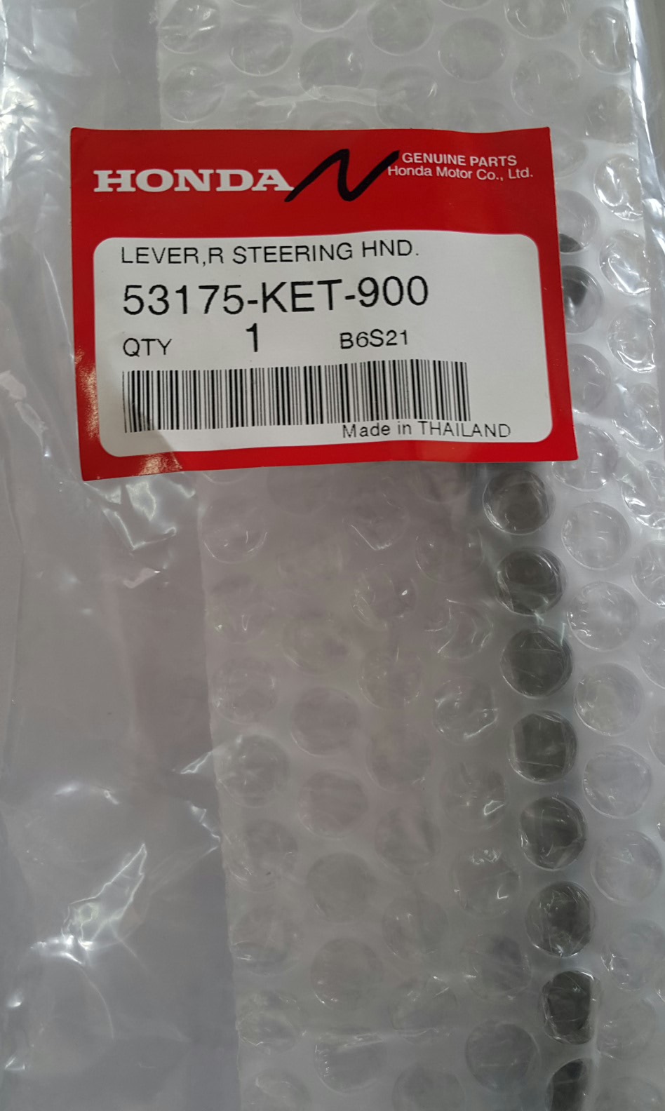 มือเบรคหน้า ดรีมC100P/เวฟ100(ดั๊ม)