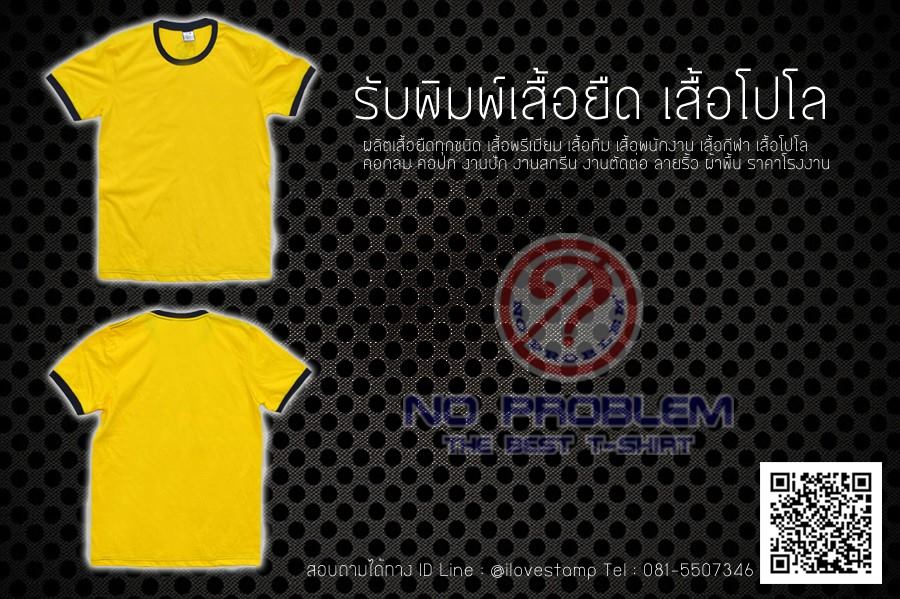 ผลงานคุณภาพของเรา สนใจติดต่อ 0826953626 Line ID : @ilovestamp