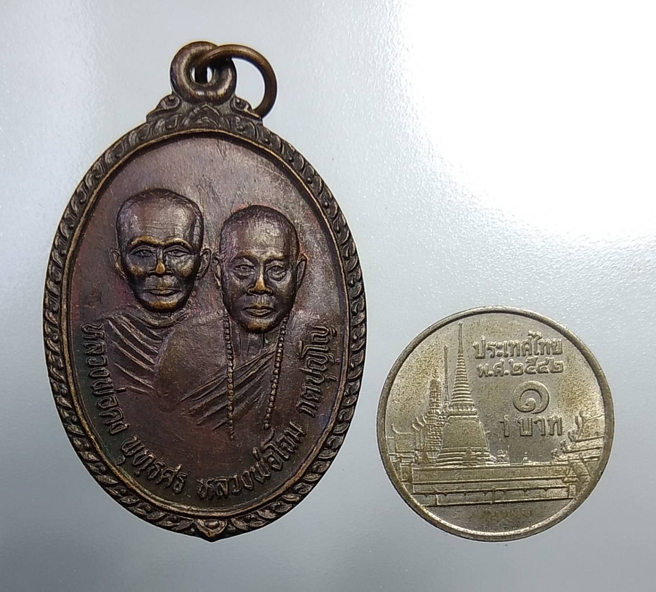 A709 หลวงพ่อคง หลวงพ่อโฉม วัดห้วยนิยม จ.ระยอง ปี2537