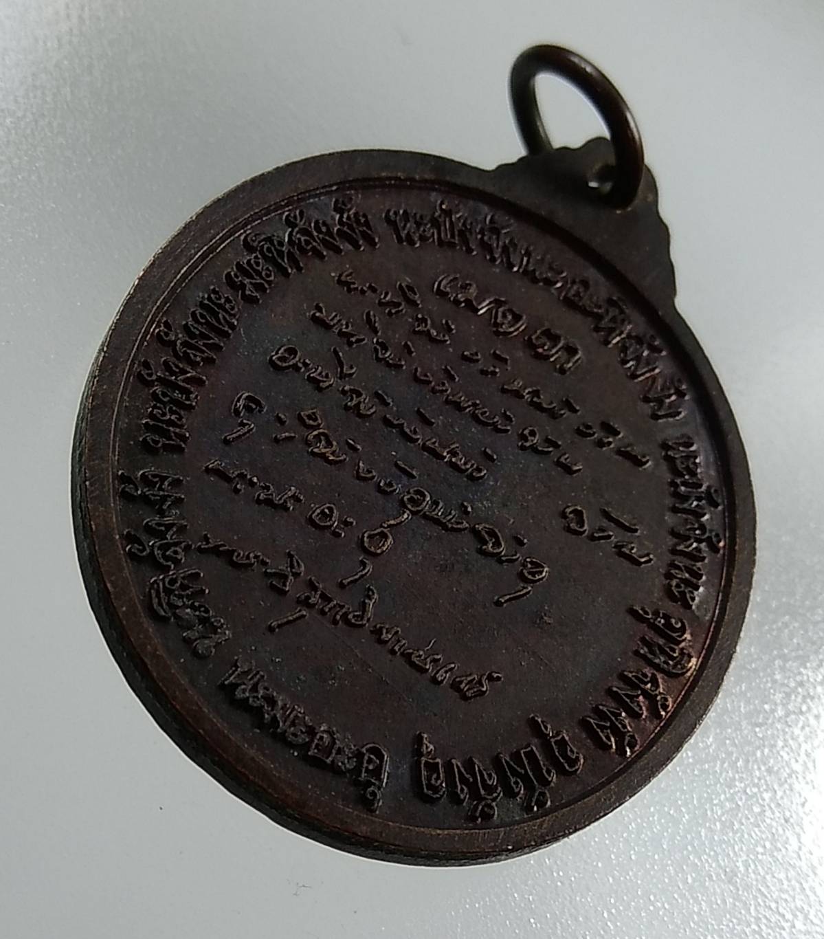 A1330 หลวงปู่สมชาย วัดเขาสุกิม รุ่นครบรอบ 40 ปีวัดเขาสุกิม