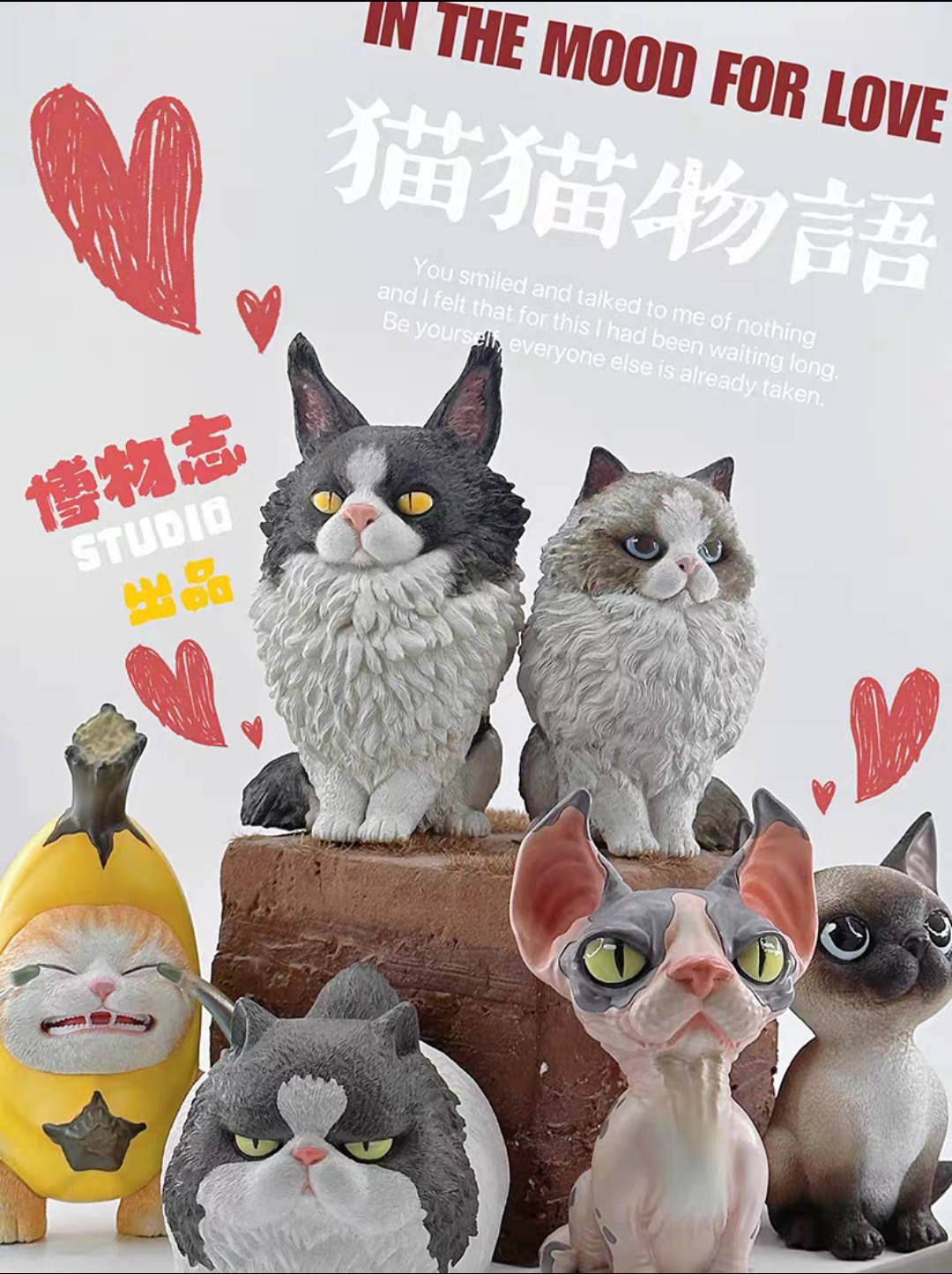 (PRE-ORDER) แก๊งตัวตึง Museum Cat Story