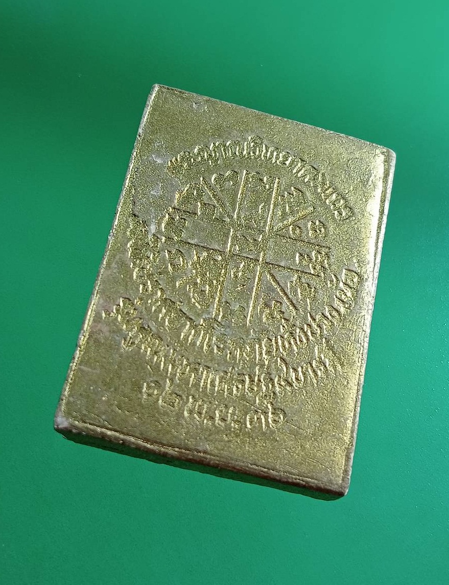 ผ2934 พระผงคูณมหาเศรษฐี 9บารมี ปีกุล หลวงพ่อคูณ วัดบ้านไร่ จ.นครราชสีมา ปี2536