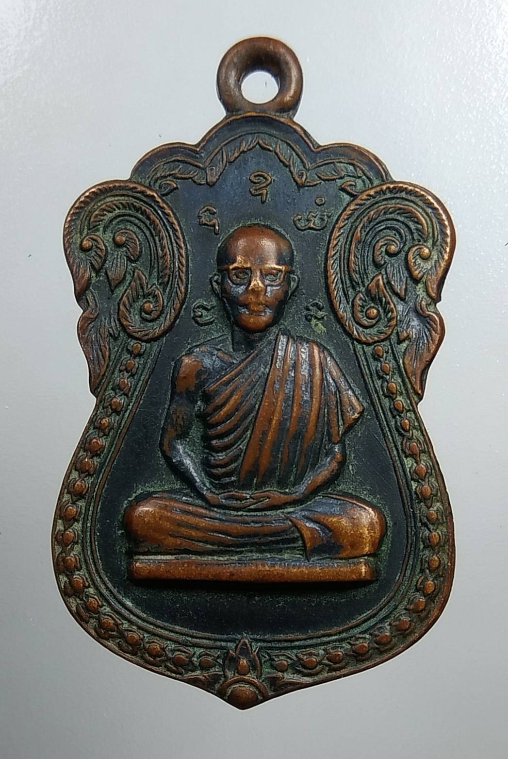 A1761 เหรียญพระครูสังฆรักษ์ จอมเทพปราณี วัดนินสุขาราม กรุงเทพฯ