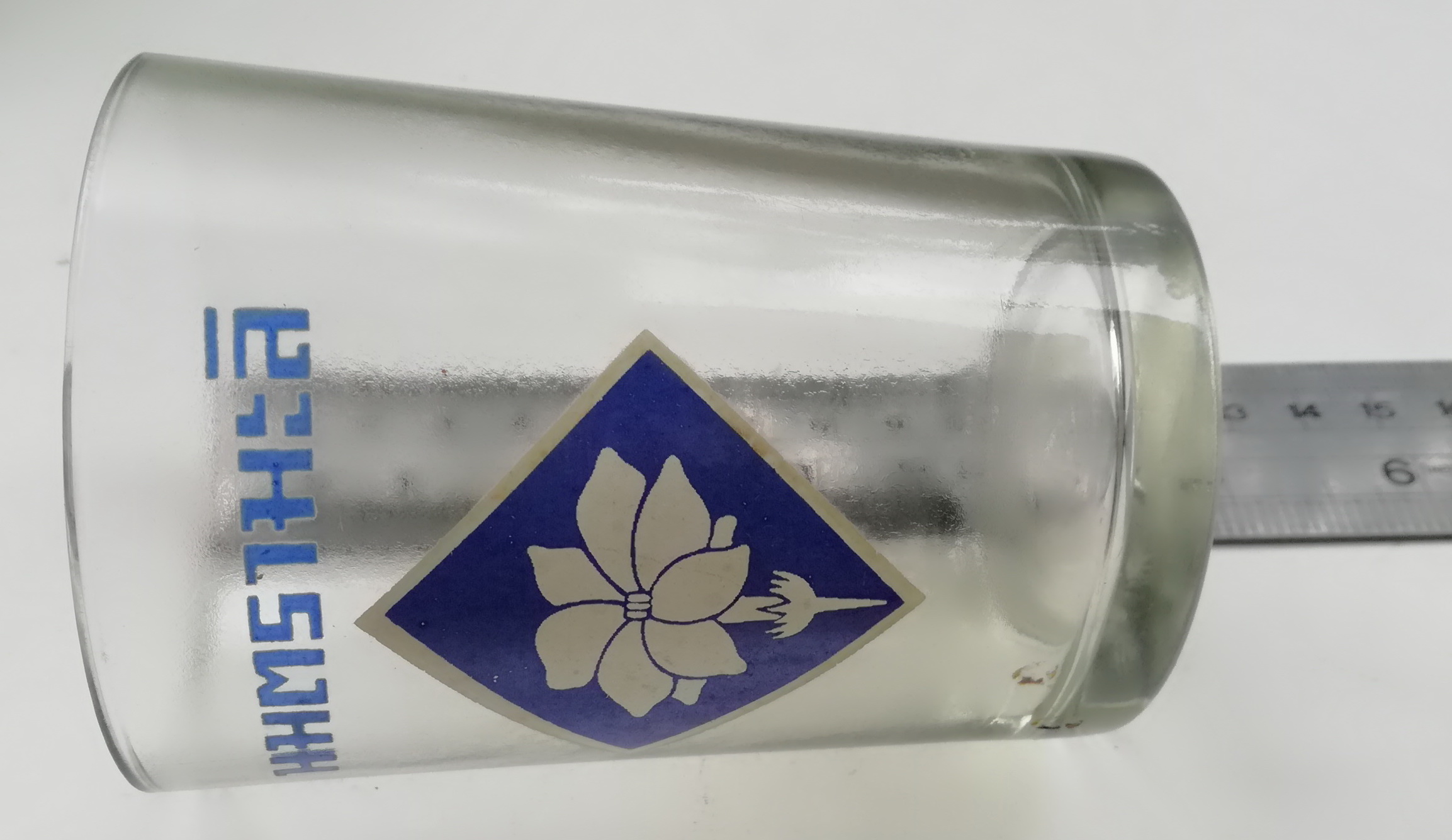 ของเก่าสะสม แก้วน้ำของสะสมจากนมตรามะลิ แก้วพิมพ์ลายโลโก้นมตรามะลิ และคำว่า นมตรามะลิ เส้นผ่าศุนย์กลางประมาณ 7cm. ความสูงประมาณ 9.5 cm.