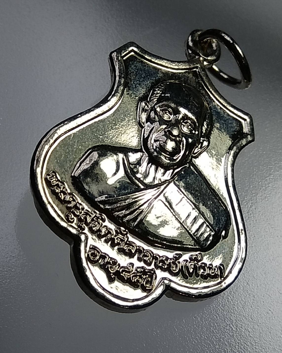 A1046 หลวงปู่ต๊วน วัดสวัสดิการาม วัดต้นหัด จ.สุโขทัย อายุ85ปี