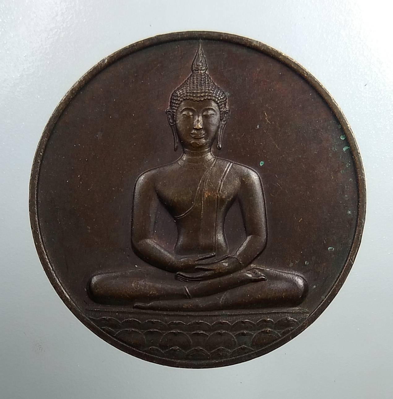 A1757 เหรียญพระพุทธ ลายสือไทย ปี2526 หลวงพ่อเกษม เขมโก