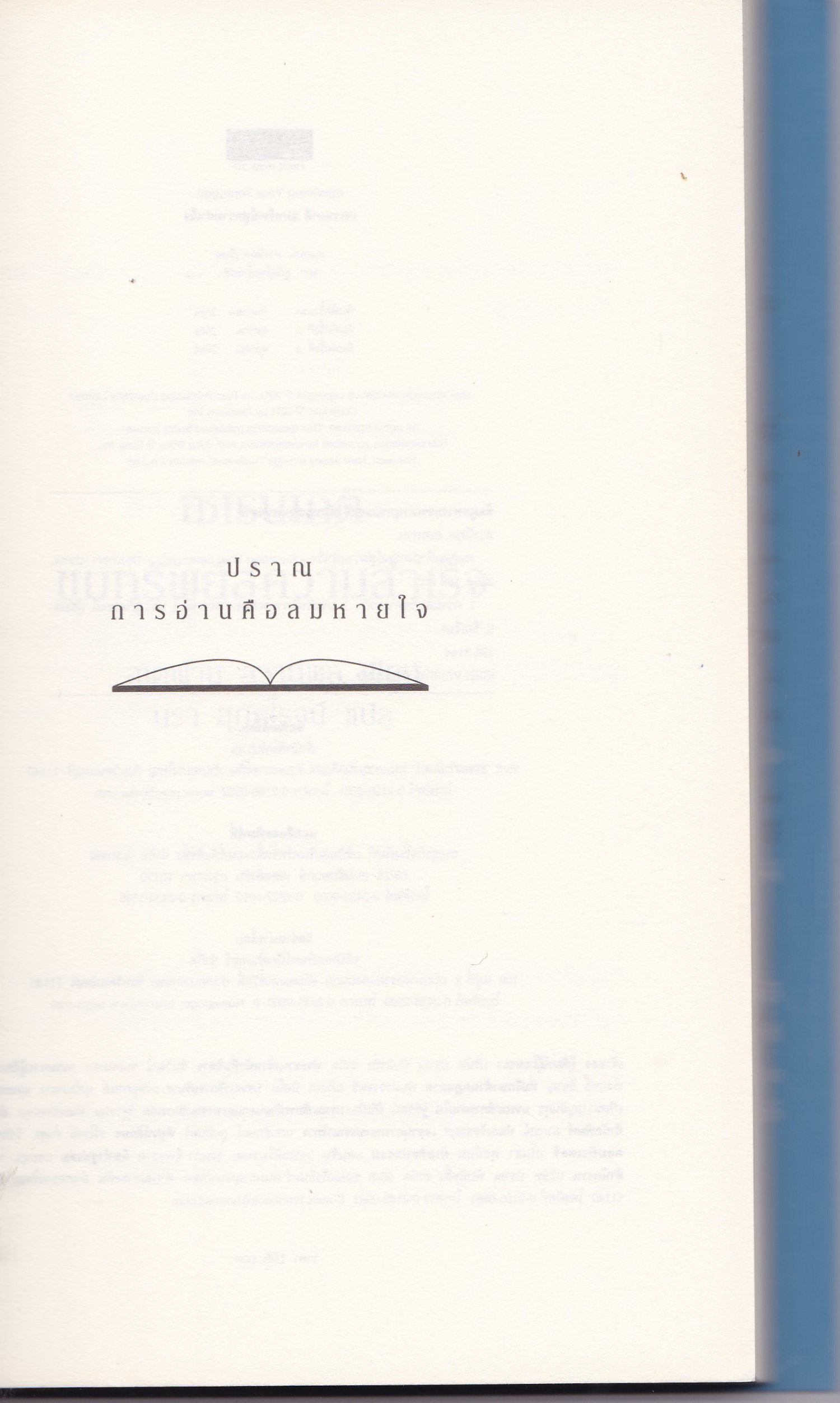 ขายหนังสือแนวพัฒนาตัวเอง New York Times Best Seller "Surviving Your Serengeti เซเรนเกติ ขุมทรัพย์แห่งความสำเร็จ" เคล็ดลับที่จะช่วยให้คุณบรรลุเป้าหมาย ในการทำธุรกิจและการดำเนินชีวิตอย่างม่ีคุณค่า โดยสเตฟาน สวานีพูล แปลโดย นรา สุภัคโรจน์ ...ค้นพบก