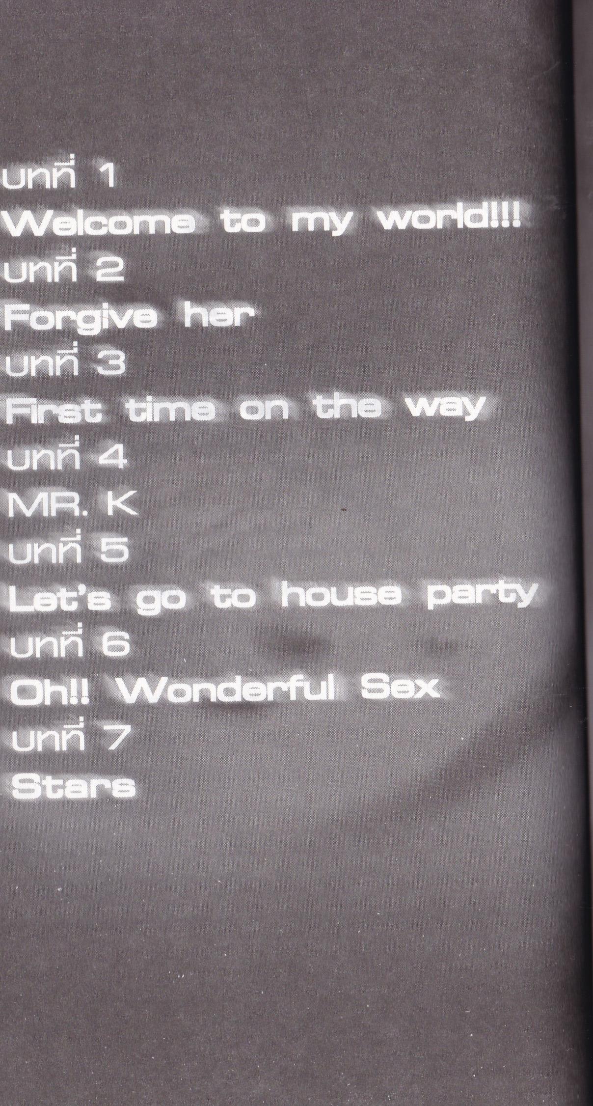 ขายหนังสือแนวแชร์ประสบการณ์จริง "ปาร์ตี้ต้องห้าม I'm Drug of Love" เพราะอะไร ทำไม ปาร์ตี้จึงต้องห้าม,เพราะมันคือปาร์ตี้นรก ในที่ลับตา,เพราะมันคือปาร์ตี้ยาสุดอันตราย ชีวิตของพวกเขามีเพียงเซ็กส์ เฟ้อฝัน เมามันส์ และวันหายนะ ประสบการณ์จริง