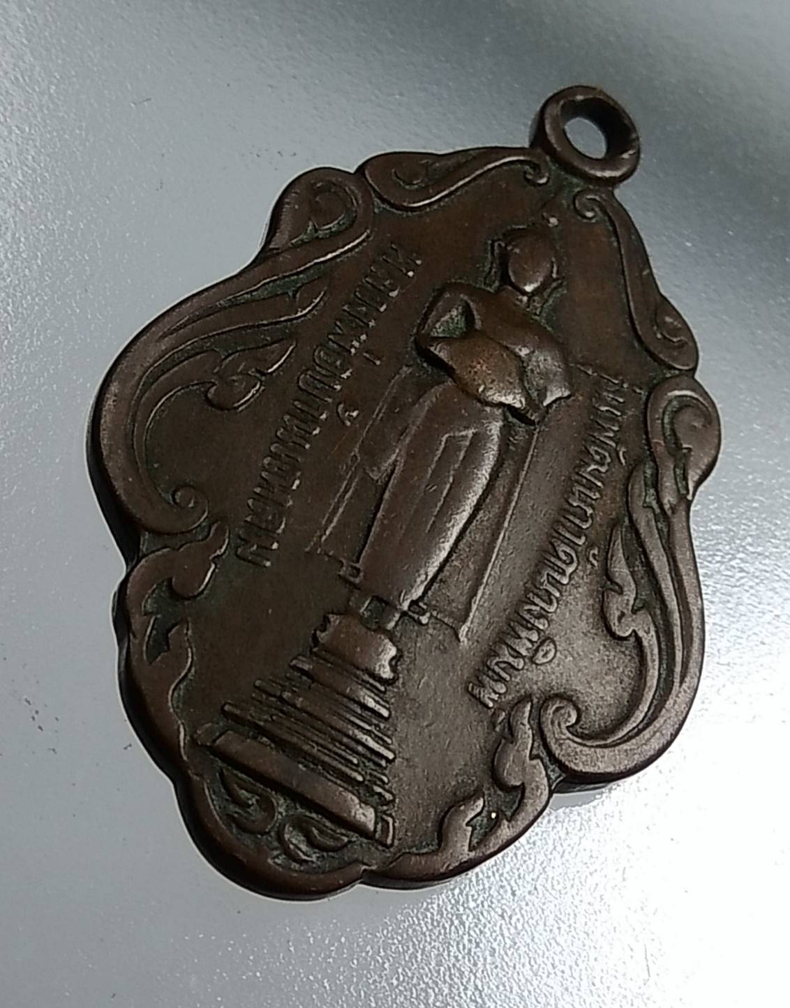 A1444 หลวงพ่อวัดบ้านแหลม รุ่นพัฒนาวัดนางพิมพ์ จ.สมุทรสงคราม ปี2522