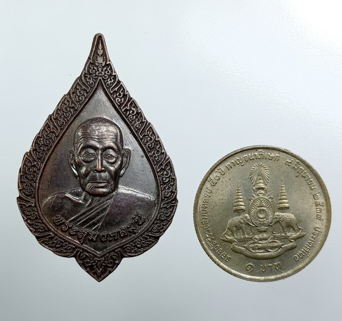 A7802 พระสุมงคลมุนี วัดพิมพาวาส จ.ฉะเชิงเทรา