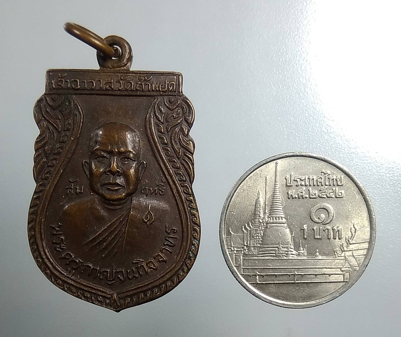 A1588 หลวงพ่อสัมฤทธิ์ วัดถ้ำแฝด จ.กาญจนบุรี ปี2528