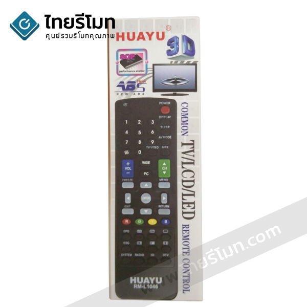 รีโมทรวมทีวี Sharp ใช้กับรีโมทแบบเดียวกันได้ทุกรุ่น รุ่นL1046