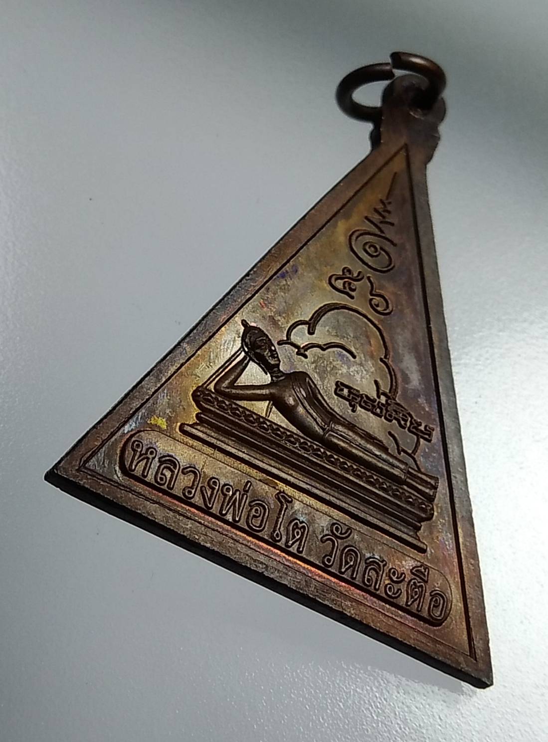 A1040 หลวงพ่อดำ วัดบัวงาม หลังหลวงพ่อโต วัดสะตือ จ.อยุธยา ปี2556