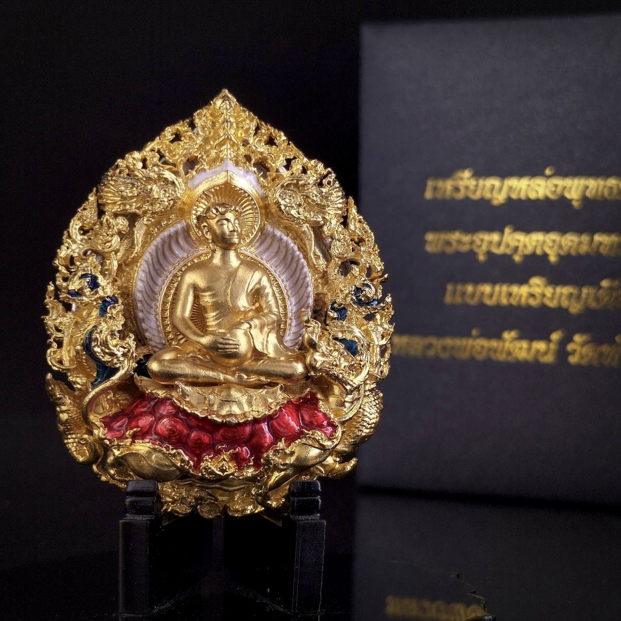 พระอุปคุตอุดมทรัพย์ ขนาด 5 เซนติเมตร เนื้อบรอนซ์ชุบทองลงยา