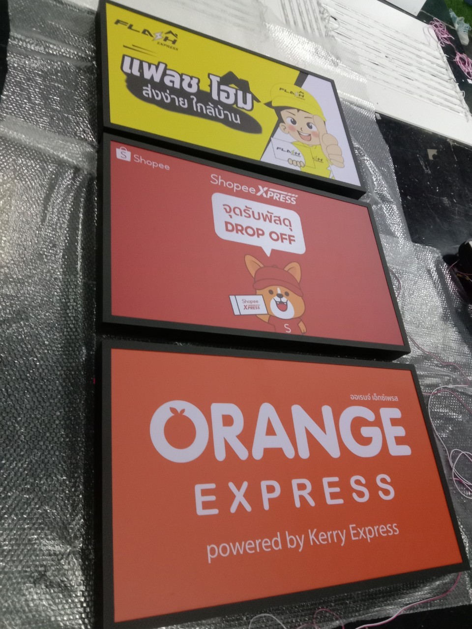 ป้ายกล่องไฟขนส่ง จุดรับส่ง-พัสดุ